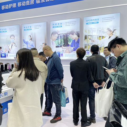 東集PDA移動(dòng)護(hù)理