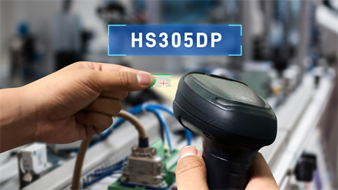 工業(yè)掃碼槍