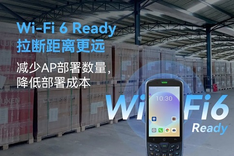 AUTOID10手持終端PDA