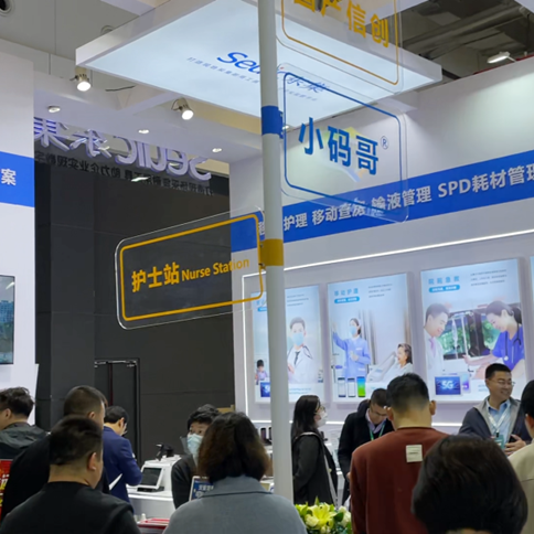 東集PDA SPD耗材管理