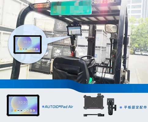 叉車車載平板