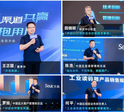 東集技術(shù)董事長王正國先生