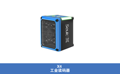 X4工業(yè)讀碼器