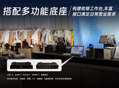 工業(yè)平板電腦