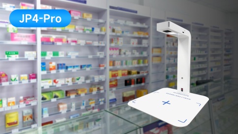 東集JP4-Pro藥品追溯碼識(shí)別終端