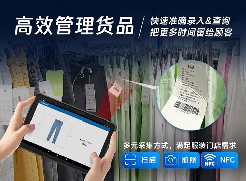 工業(yè)平板電腦