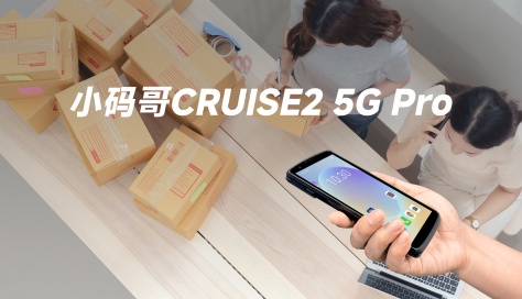 東集小碼哥 CRUISE2 5G Pro