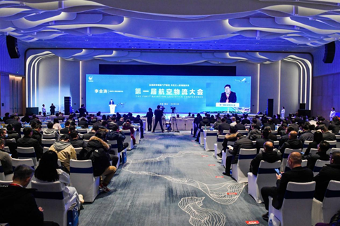 東集技術(shù)參加航空物流大會(huì)