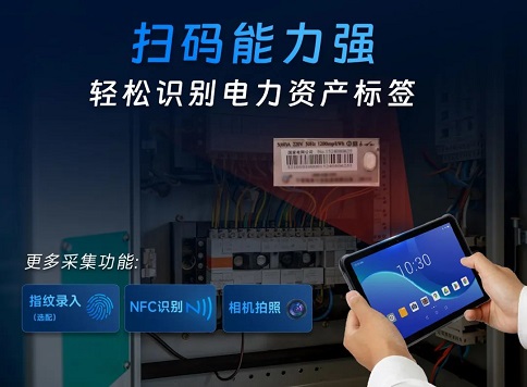 工業(yè)平板電腦