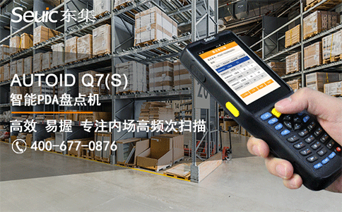 手持終端的注意事項有哪些 手持終端的注意事項有哪些