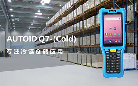 手持機(jī)設(shè)備有什么用 手持機(jī)設(shè)備有什么用