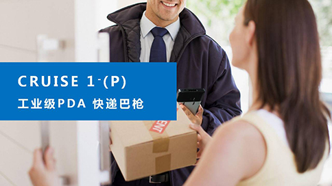 1662432203970409.jpg CRUISE?1-(P)產(chǎn)品產(chǎn)品介紹484.jpg