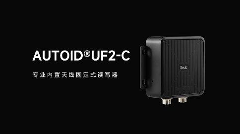 1668751536131152.jpg UF2-C_01.jpg