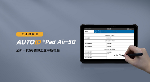 工業(yè)平板 工業(yè)平板